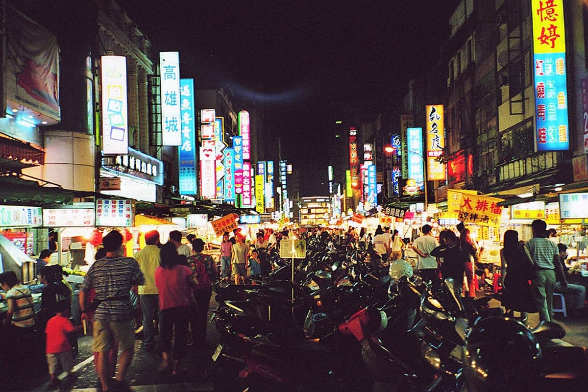 六合夜市（高雄）