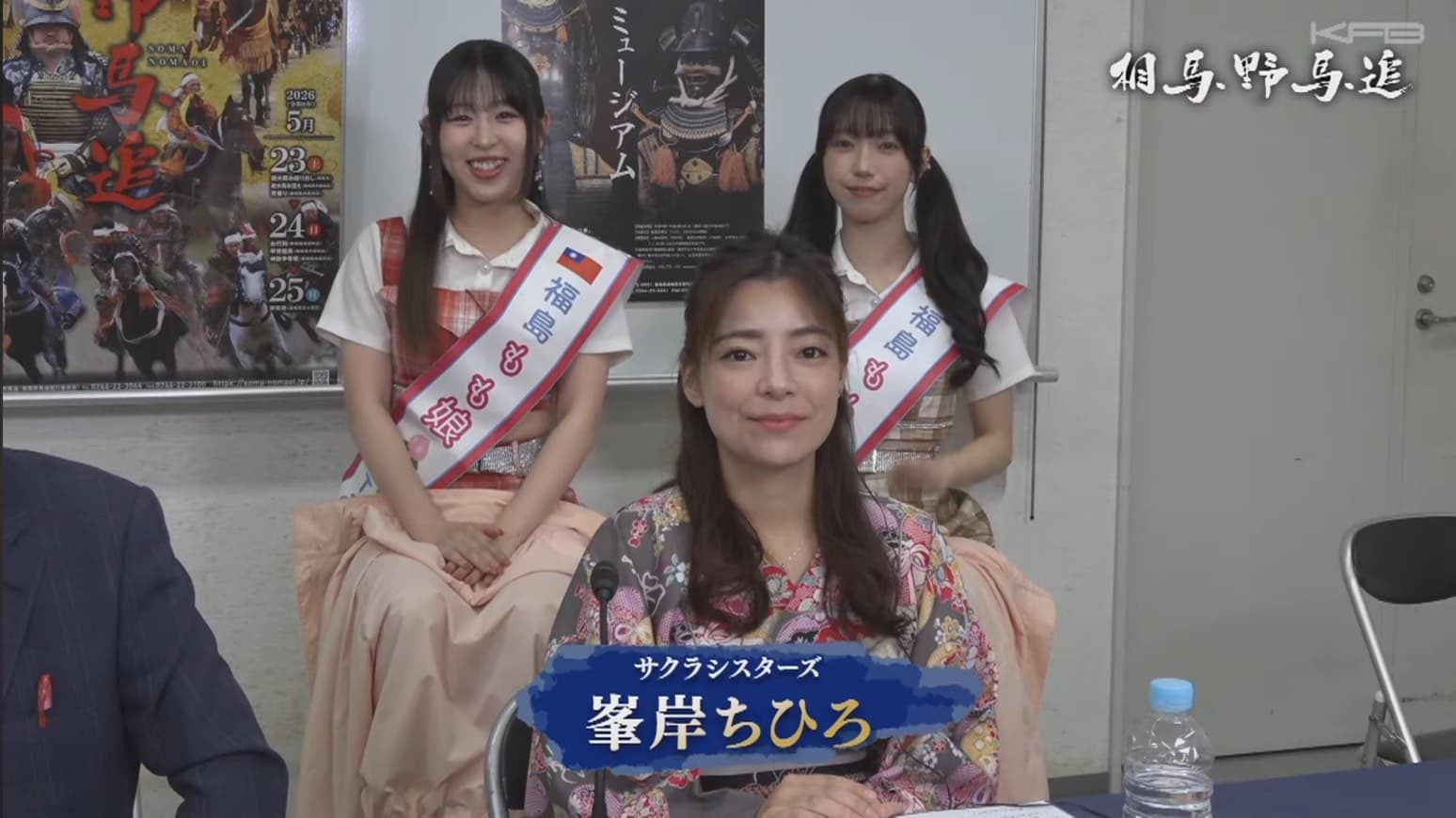 🍑Soma Nomaoi Yoimatsuri Festival🍑